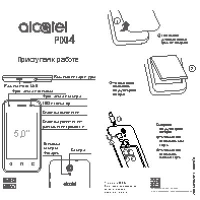 ALCATEL Pixi 4 (5) 5010D