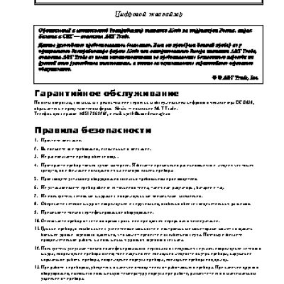 ALESIS Alesis DEQ830