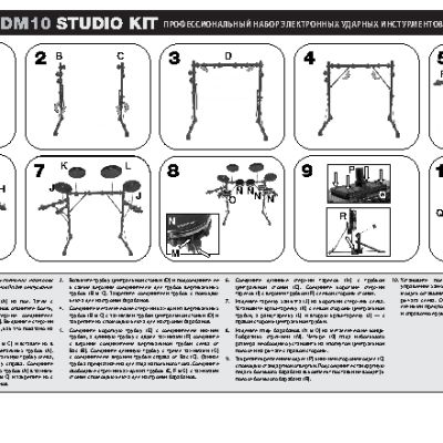 ALESIS DM10 Studio Kit