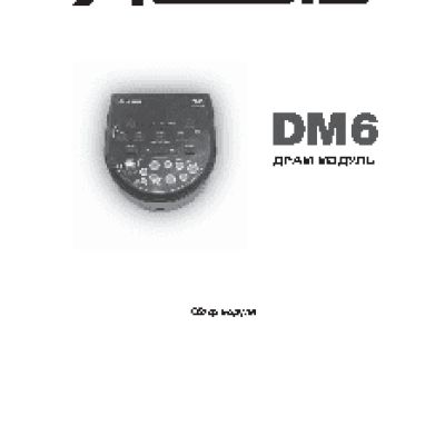 ALESIS DM6 USB Kit