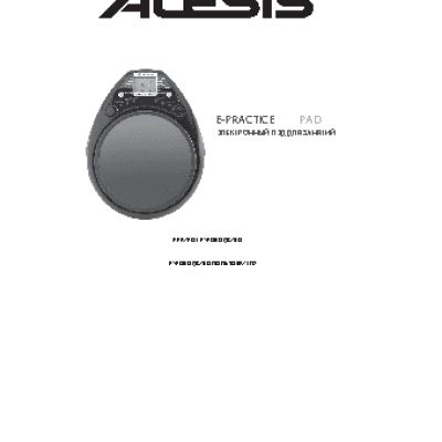 ALESIS E-Practice Pad
