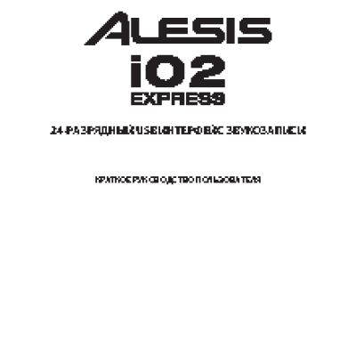 ALESIS IO 2 Express