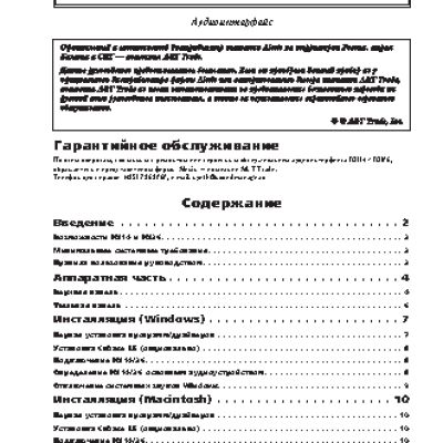 ALESIS IOI26 FireWire