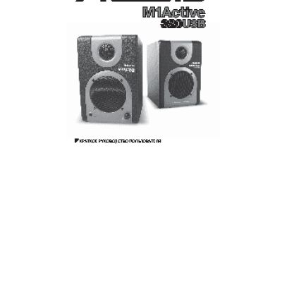 ALESIS M1 ACTIVE 320 USB