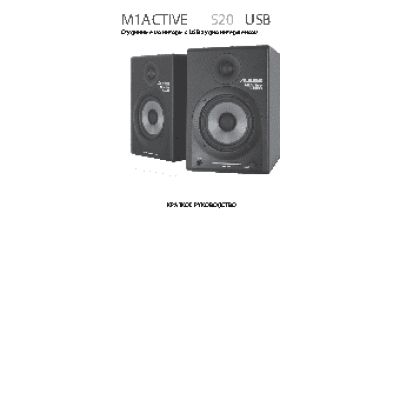 ALESIS M1 Active 520 USB pair