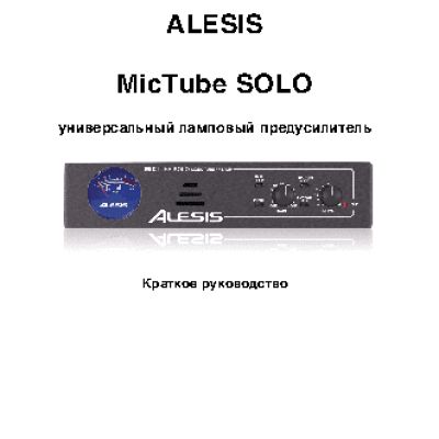 ALESIS MicTube Solo