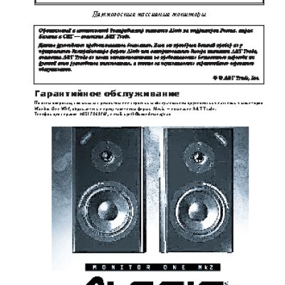 ALESIS MONITOR ONE MKII