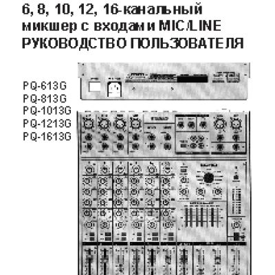 ALESIS MULTIMIX 12 FXD