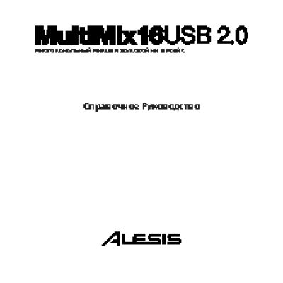 ALESIS MultiMix 16USB 2.0