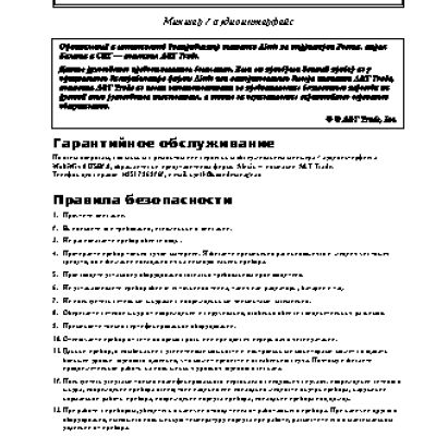 ALESIS MultiMix 8USB 2.0