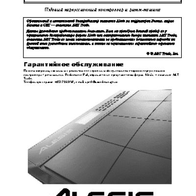 ALESIS Performance Pad