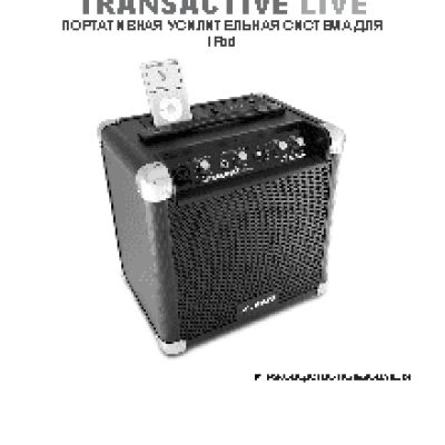 ALESIS TransActive Live