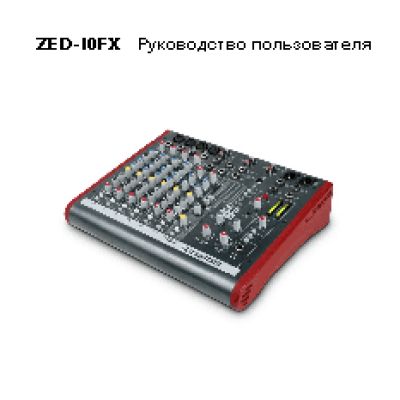 ALLEN & HEATH DR Switch