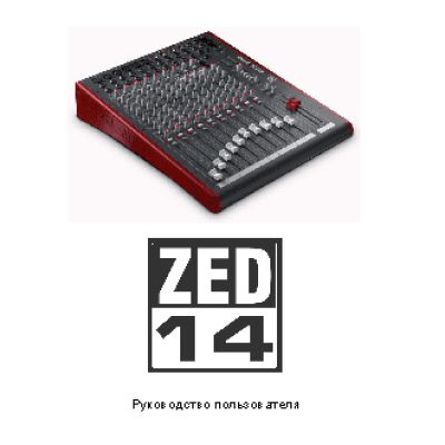 ALLEN & HEATH ZED-14