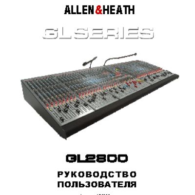 ALLEN & HEATH GL2800-32
