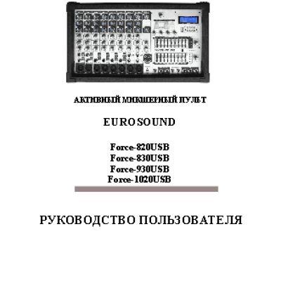 ALLEN & HEATH GL3800