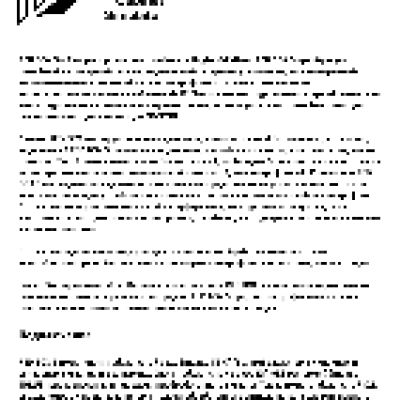 ALLEN & HEATH ICE-16D