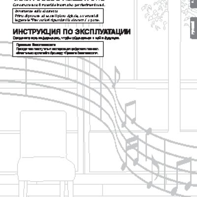 ALLEN & HEATH iDR-In