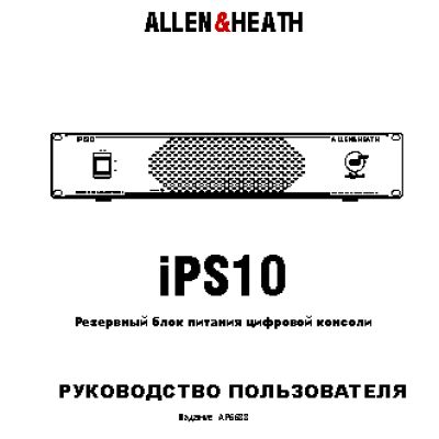 ALLEN & HEATH IPS10