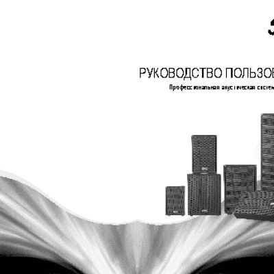 ALLEN & HEATH MixWizard3 12:2