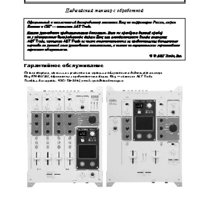 ALLEN & HEATH ML5000