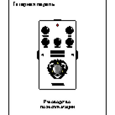 ALLEN & HEATH MOD Series