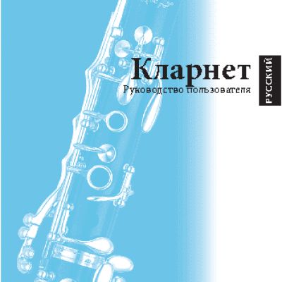 ALLEN & HEATH MPS9/MPS9G