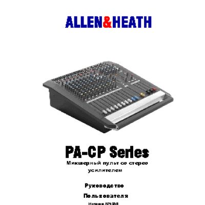 ALLEN & HEATH PA12-CP