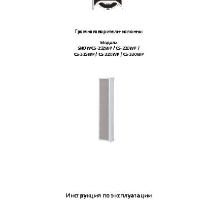 ALLEN & HEATH Pro Limiter