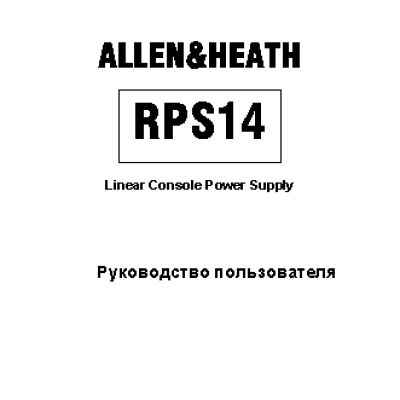 ALLEN & HEATH RPS14