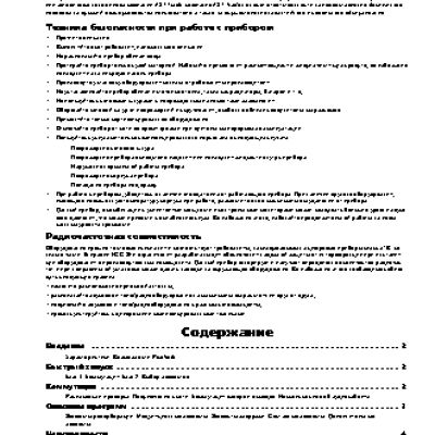 ALLEN & HEATH SR20/SR28