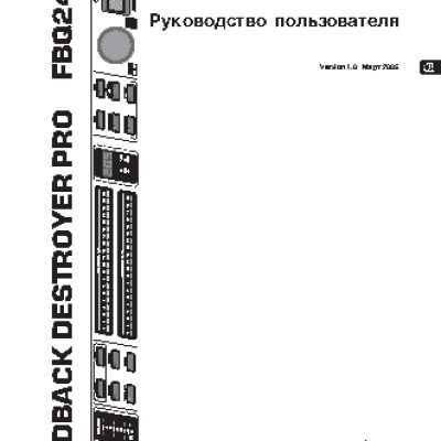 ALLEN & HEATH Syncon B