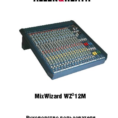 ALLEN & HEATH WZ3 12M