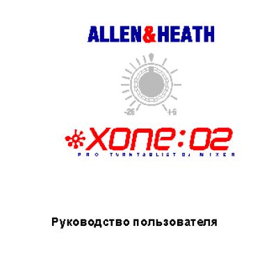 ALLEN & HEATH XONE:02
