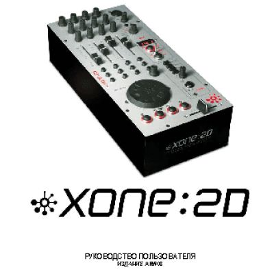 ALLEN & HEATH Xone:2D