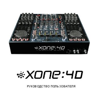 ALLEN & HEATH XONE:4D