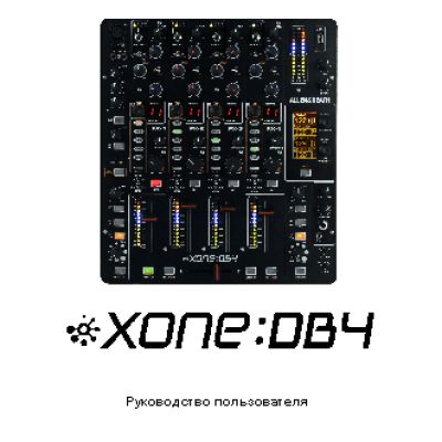ALLEN & HEATH XONE:DB4