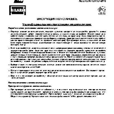 ALLIGATOR D-950 / D-970