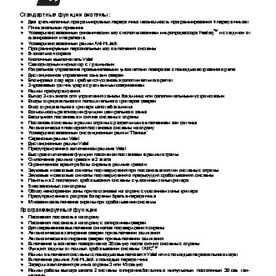 ALLIGATOR L330 ver.3