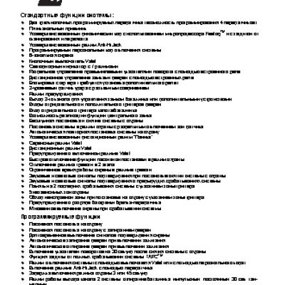 ALLIGATOR L430 ver.3