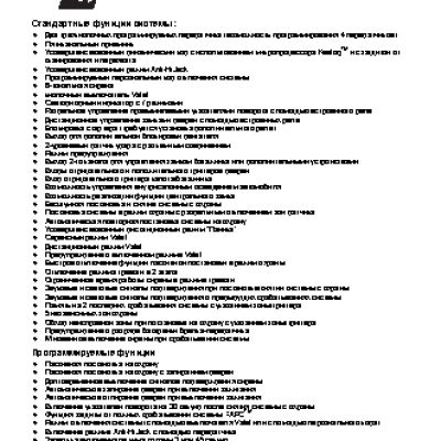 ALLIGATOR L530 ver.3