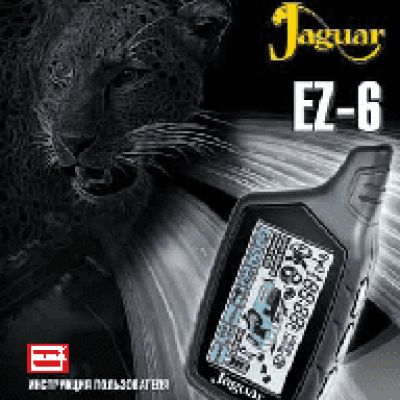 ALLIGATOR M-1500 2-WAY