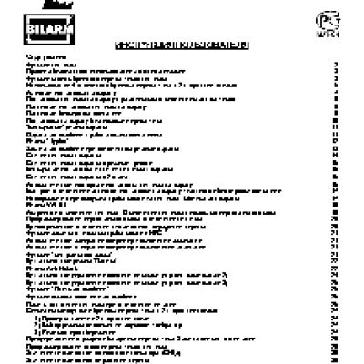 ALLIGATOR M-1500 / M-1700