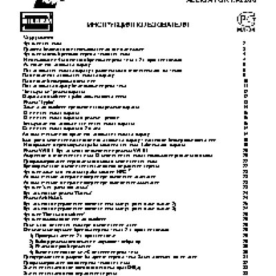 ALLIGATOR M-2000 / M-2200