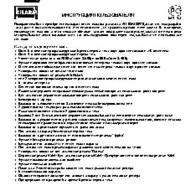 ALLIGATOR S-400 / S-500