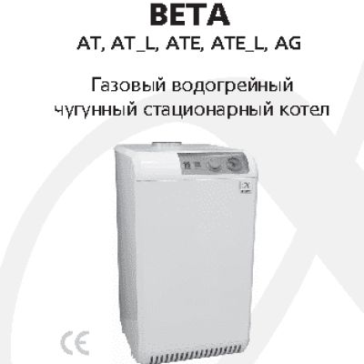 ALPHATHERM Beta AT 12