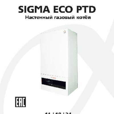 ALPHATHERM Sigma PКD 24U