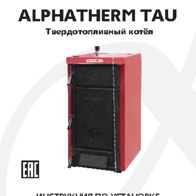 ALPHATHERM TAU-03