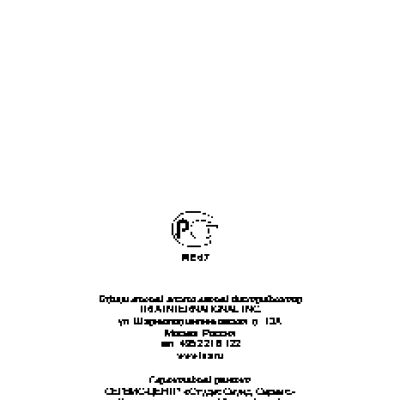 ALPINE IVA-D100R(RB)