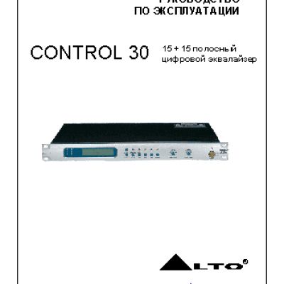 ALTO CONTROL30